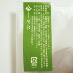 京菓子処 洛心館 - 生どら《抹茶クリーム》（原材料表示、2013年8月）