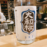 お料理 山乃口 - 