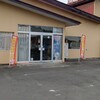 ドライブイン化粧坂 - 外観