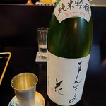 食彩播 - まんさくの花　純米吟醸