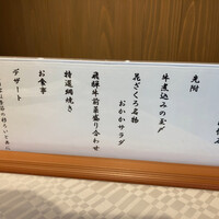 かわらまち 花ざくろ 川原町店 - 