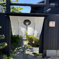 ひつまぶし 登河 那古野本店 - 