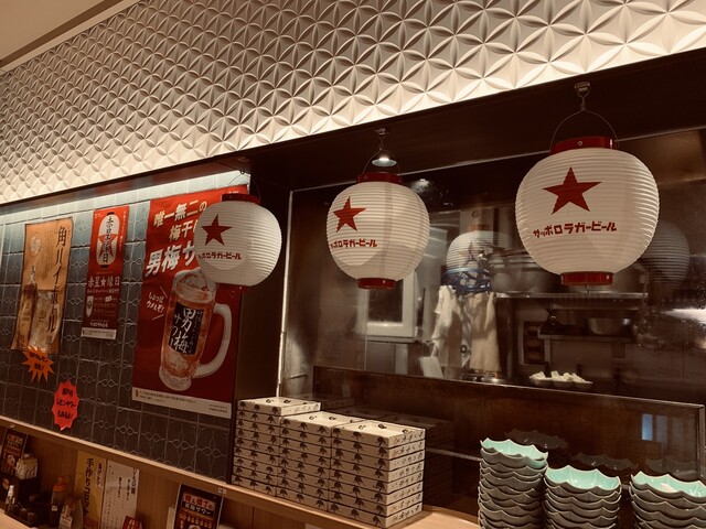 Yakitori Izakaya Pin photo 5