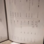 立川 鉄板焼 ステーキ 天 - 