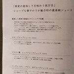 立川 鉄板焼 ステーキ 天 - 