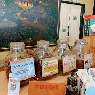 ボルカン - レジカウンター上に並ぶ かなり値段お高めのコーヒー豆4種