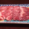 焼肉 にくだらけ