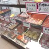 町子 - 