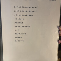 北新地焼肉 きらく - 