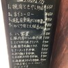 三九厨房 - 