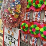 たこやき元祖 どないや - 