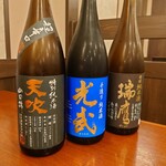 Hakata Motsu Yaki To Kushi Yaki Kushi Ponzu - 九州の日本酒も取り揃えております。