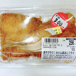 ぎゅーとら - 衣サクサク大きな真あじフライ