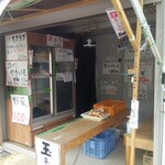 ポン菓子 ポン太 - 