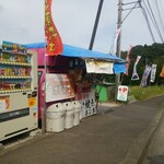 ポン菓子 ポン太 - 