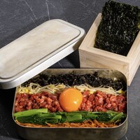 ユッケ弁当 -六本木限定-
