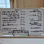 超純水採麺 天国屋 - 入口右手の券売機上のホワイトボード