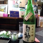 Aomori Izakaya Iitomo - 