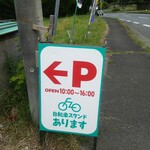 ポン菓子 ポン太 - 