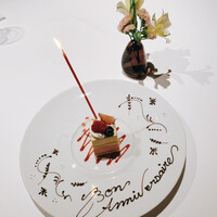 メゾン ポール・ボキューズ - 