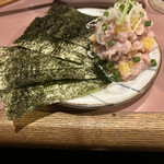 三鷹のやまちゃん - 