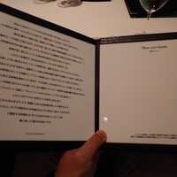 カンテサンス - 