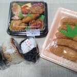 華吹 - 