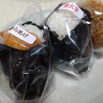 華吹 - 