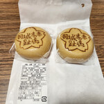 あかはね - 料理写真:高遠まん頭～☆