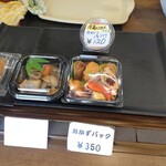 華吹 - 