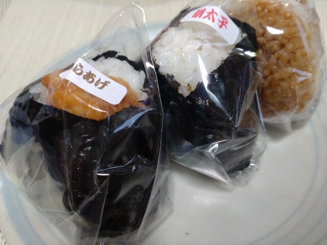 華吹（ハナカゼ） - 東塩釜（おにぎり）の写真