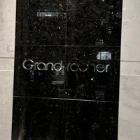 Grand rocher - 