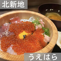 北新地 うえはら - 