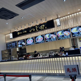 つけ麺 つじ田_2