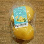 ディオ - レモン２玉 (税抜)147円 (2023.05.24)