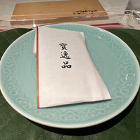 トゥーランドット 臥龍居  - 