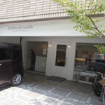 グラン・ヴァニーユ - 