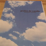 グラン・ヴァニーユ - 