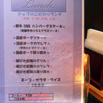 焼肉&グリル　貴坂 - 