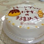 りくろーおじさんの店 なんば本店 - 生クリたっぷり♪プリンバナナケーキ