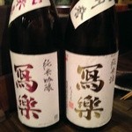 さかなや - 酒未来と羽州誉の飲み比べ