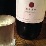 さかなや - ワインセル２０１２