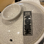 ちゃんこ千代の富士 - 鍋蓋