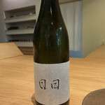 すし処 ひさ田 - 