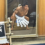 ちゃんこ千代の富士 - 千代の富士関！