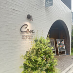 CEN CAFE - 