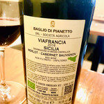 da Uma - VIAFRANCIA   byまみこまみこ