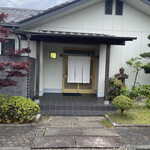 すし処 ひさ田 - 