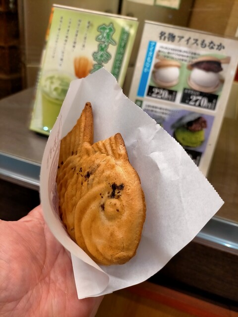 たい焼き もちもち食感が人気の「クリームたい焼きカスタード」がリニューアル