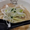ラーメン海鳴 福岡空港店